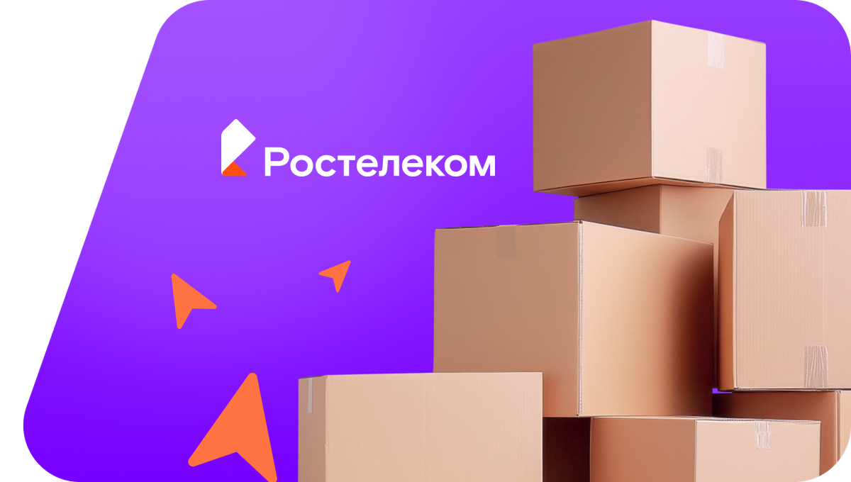 Переезд в новую квартирув&nbsp;посёлок Охват (Тверская область)